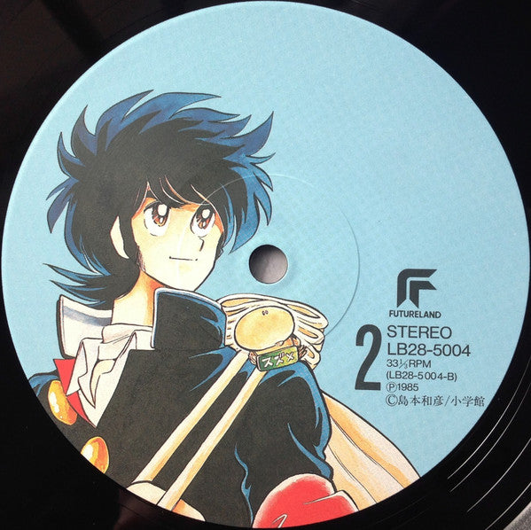 「炎の転校生」オリジナル・アルバム