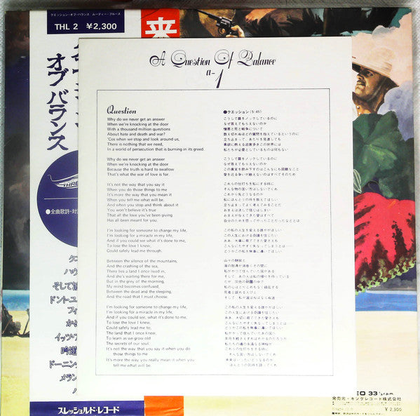 A Question Of Balance