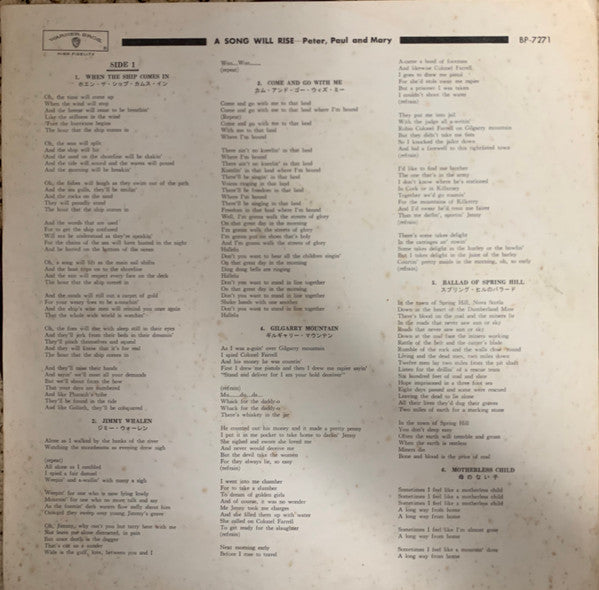 Release: A Song Will Rise-Vinyl-Japan-1965-BP-7271-14172409