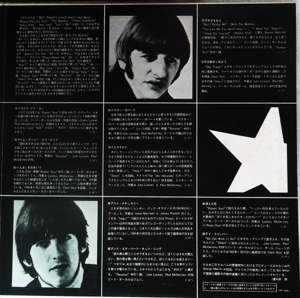 "Yesterday"...... And Today