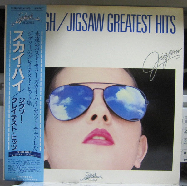 Release: Unknown Release-Vinyl-Japan-1982-T28P-1003-28677070