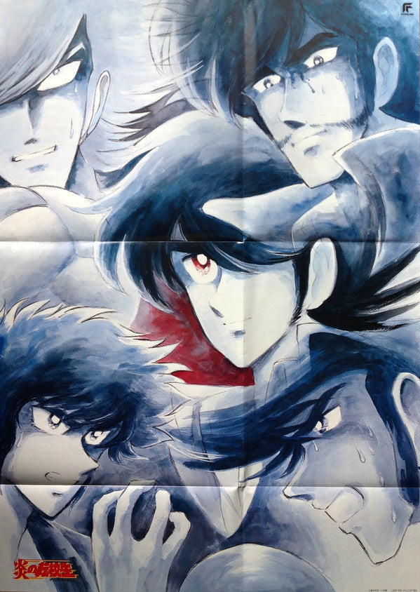 「炎の転校生」オリジナル・アルバム