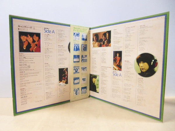 キャンディーズ 1 1/2 やさしい悪魔