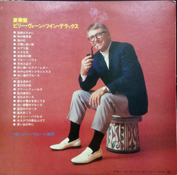 Billy Vaughn Twin Deluxe