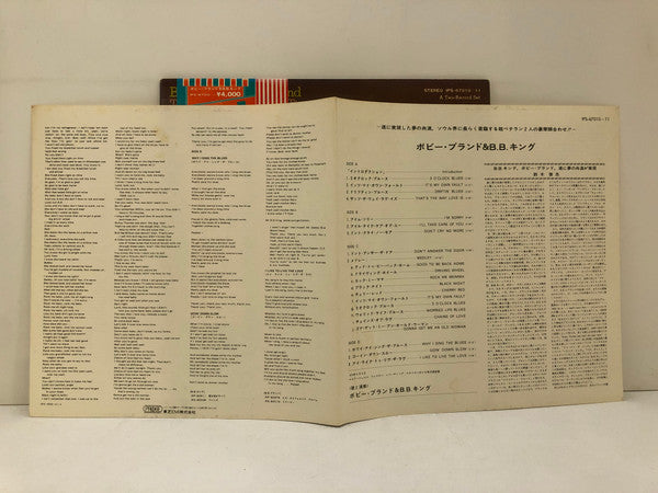 Together For The First Time... Live