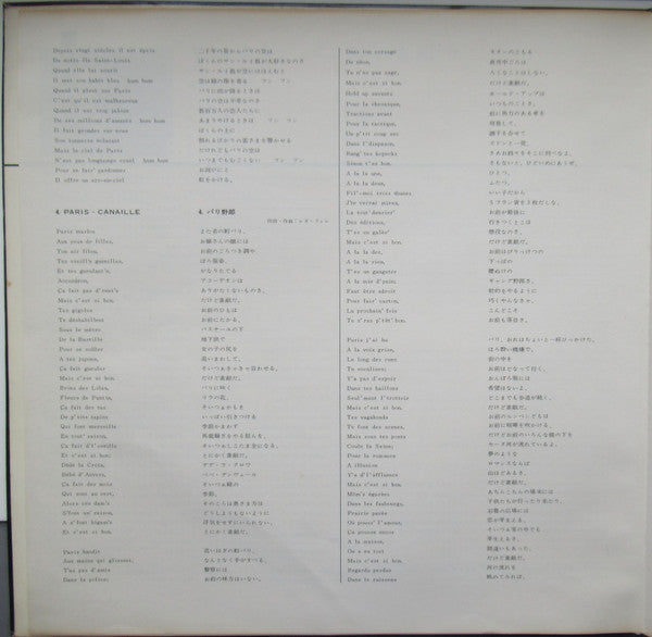 Le Paris De... Montand