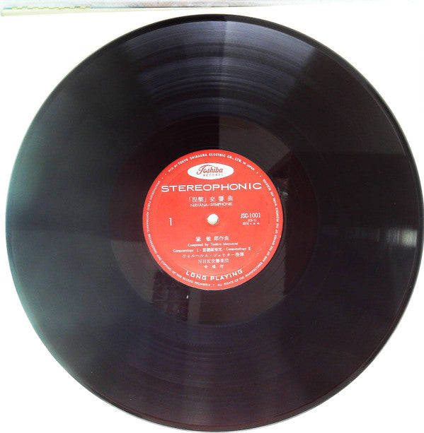 涅槃 交響曲 = Nirvāna-Symphonie