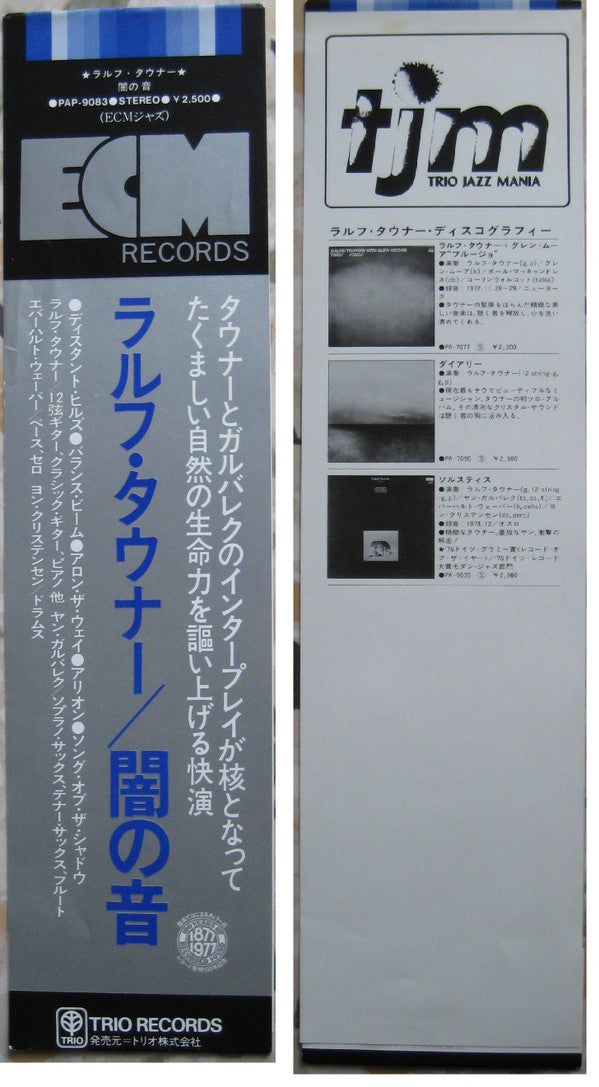 Solstice / Sound And Shadows
