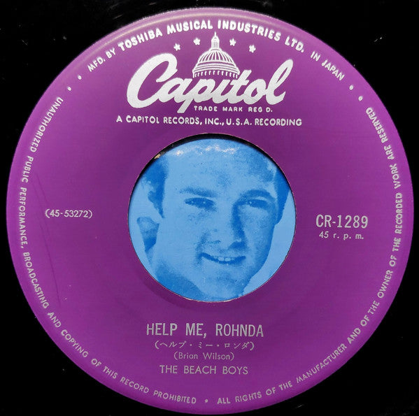 ヘルプ・ミー・ロンダ = Help Me, Rohnda