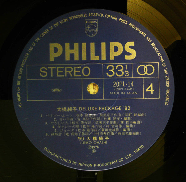 Deluxe Package '82 = デラックス・パッケージ'82