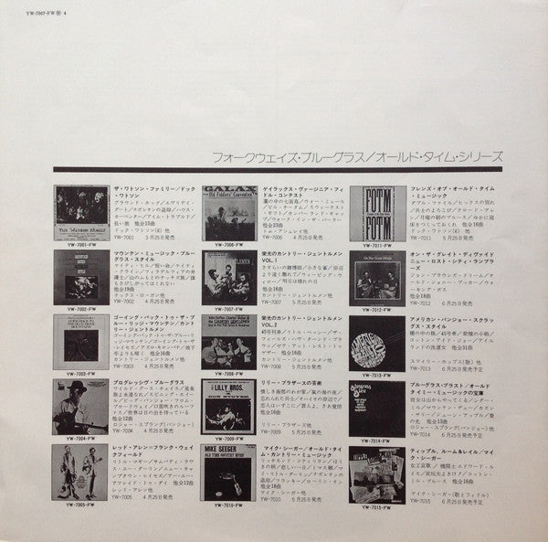 Country Songs, Old And New = 栄光のカントリー・ジェントルメン Vol.1