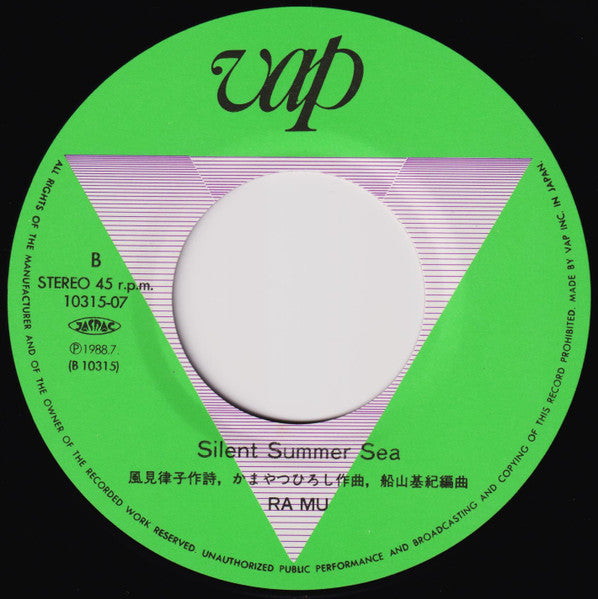 Tokyo野蛮人 = Tokyo Yabanjin