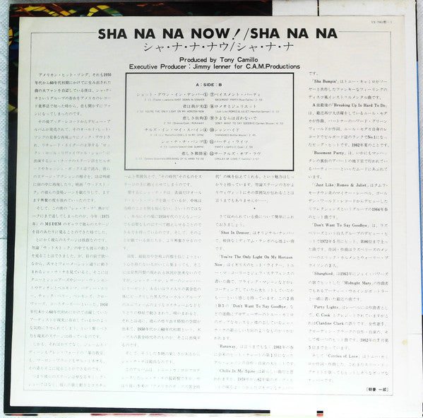 Sha Na Now