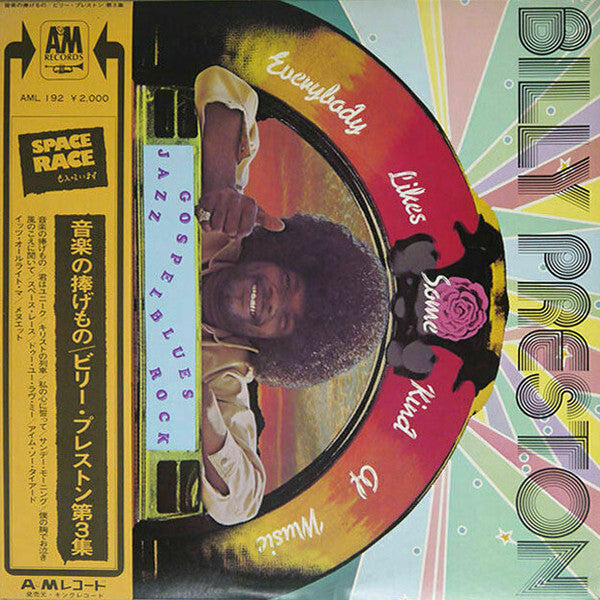 Everybody Likes Some Kind Of Music