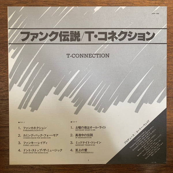 T-Connection