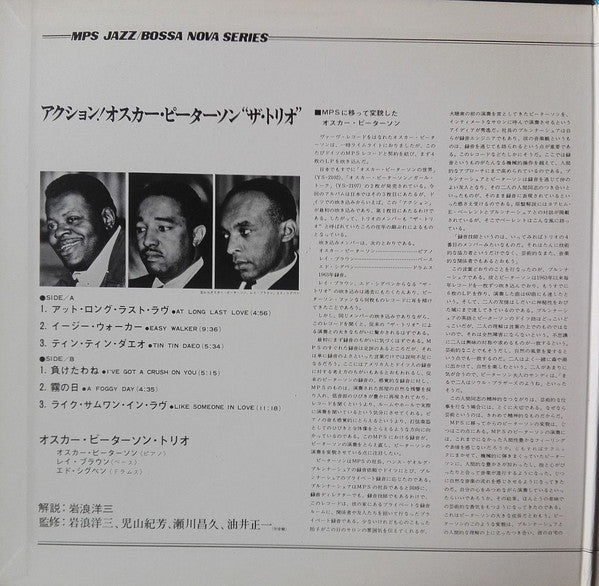 Action (Exclusively For My Friends)