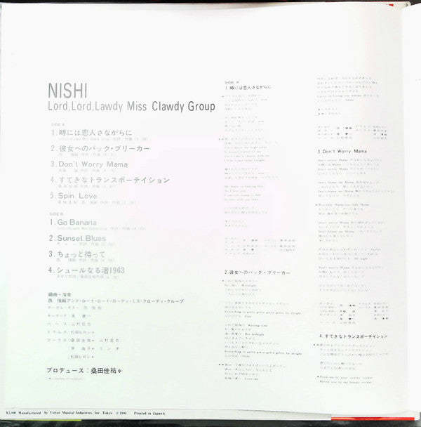 Nishi