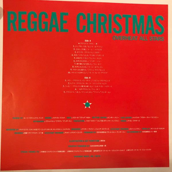 Reggae Christmas