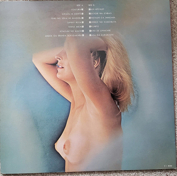 Koigurui Mood In Tenor Sax