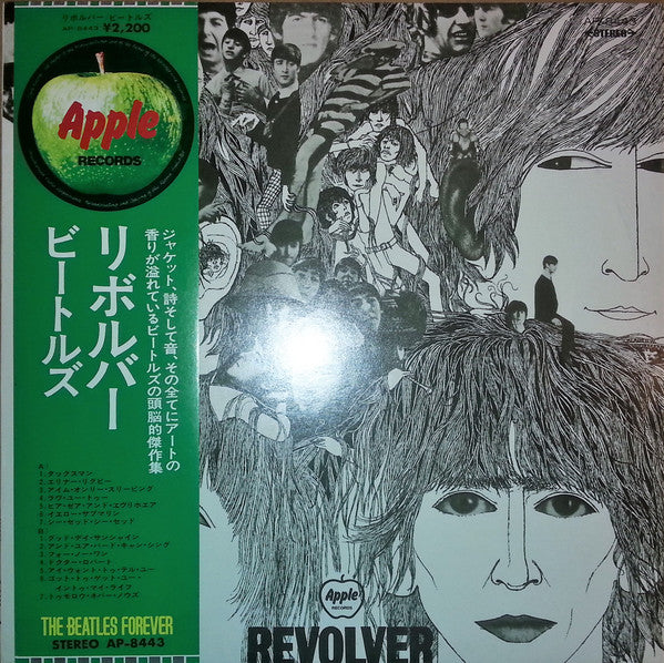 Revolver