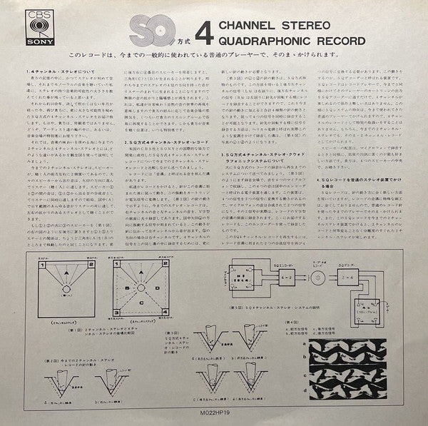 エレクトーン・ファンタスティック ラブ/愛するハーモニー