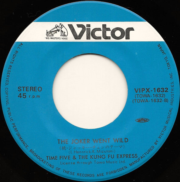 ドラゴンロード = Dragon Lord