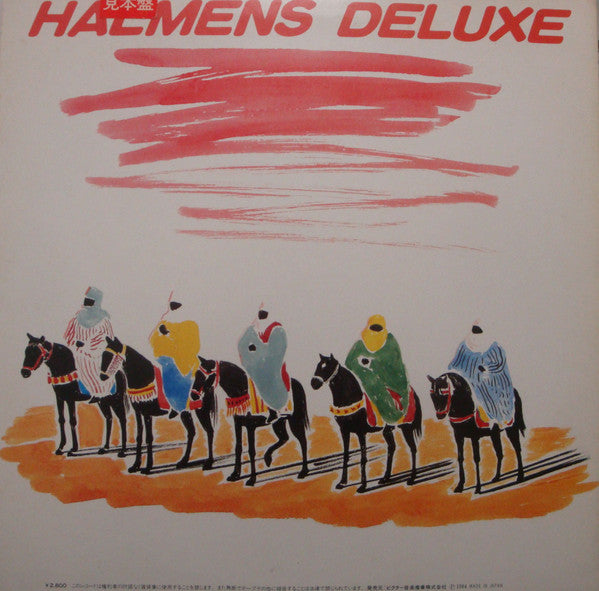 Halmens Deluxe