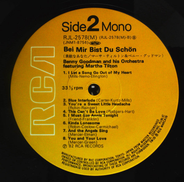 Bei Mir Bist Du Schön