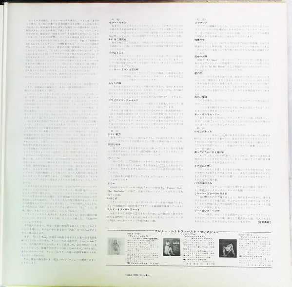 Deluxe Edition