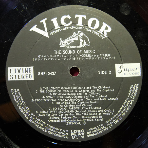 The Sound Of Music (An Original Soundtrack Recording)