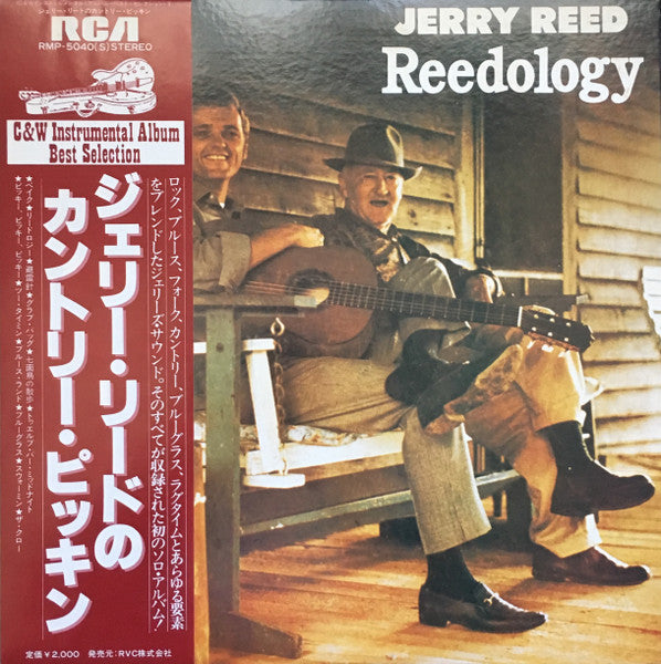 Reedology