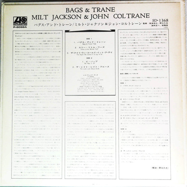 Bags & Trane