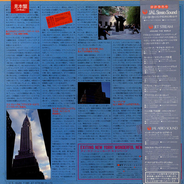 Newyorker In A Sentimental Mood