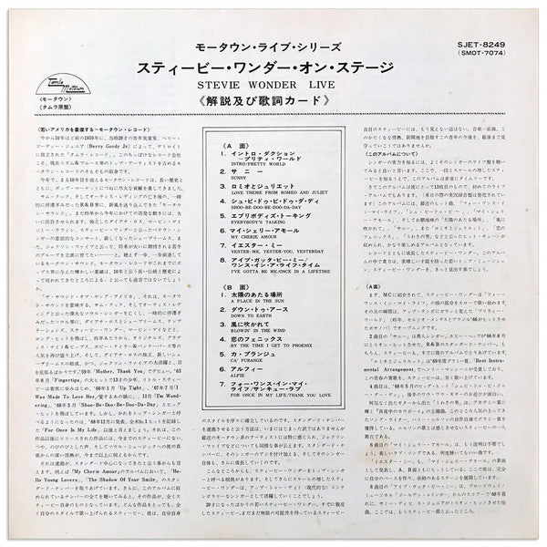 Stevie Wonder Live