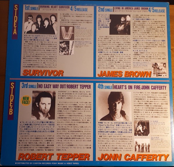 Release: Unknown Release-Vinyl-Japan-1985-PR-0091-12274057