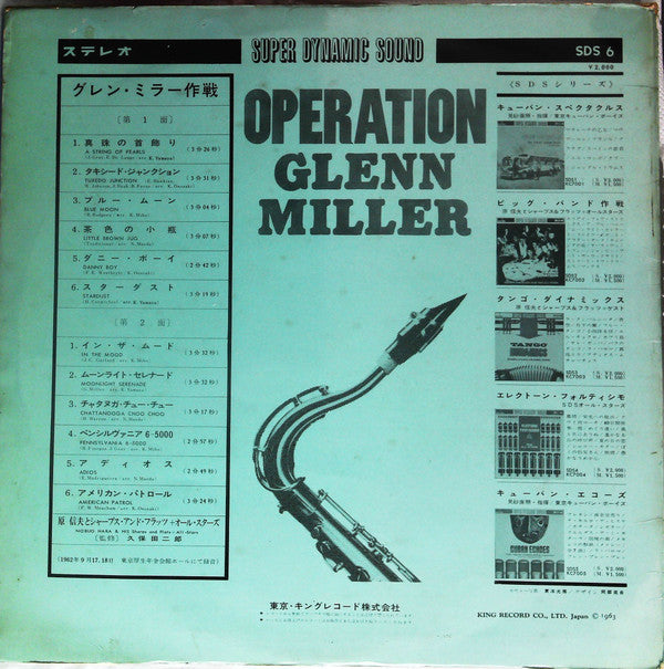Operation Glenn Miller