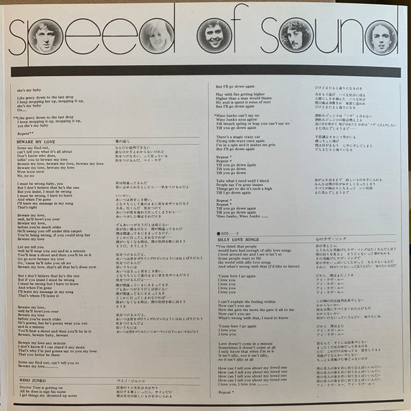 Wings At The Speed Of Sound