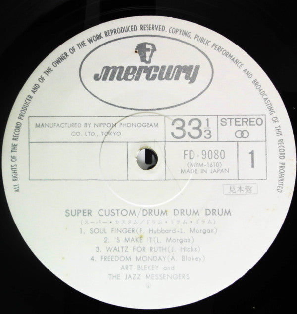 Super Custom / Drum Drum Drum