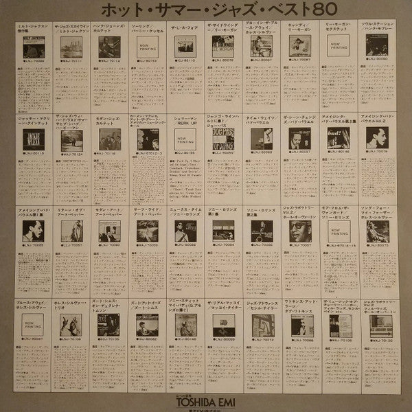 Zoot Sims Avec Henri Renaud Et Son Orchestre Et Jon Eardley