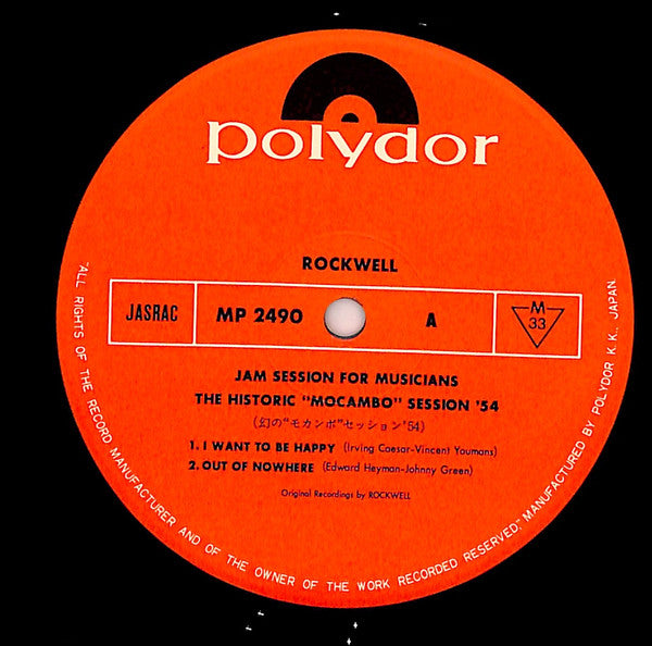 幻のモカンボ・セッション'54 = The Historic Mocambo Session'54