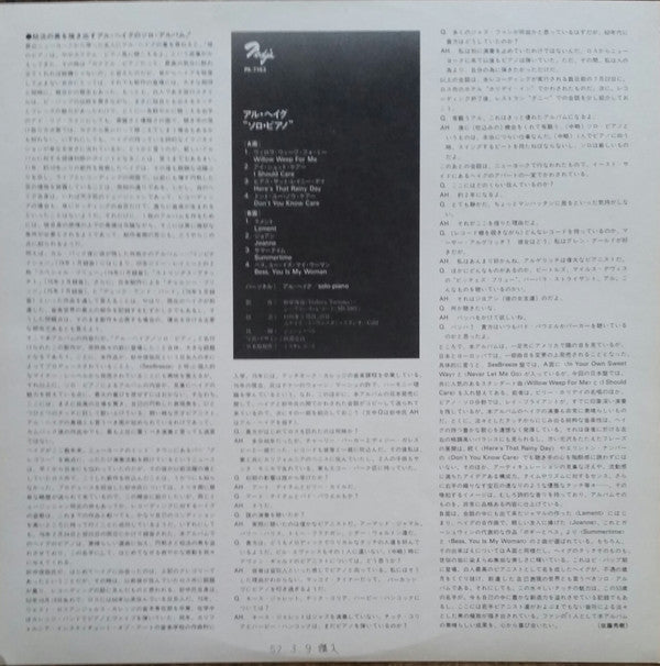 Piano Interpretation - Al Haig Solo