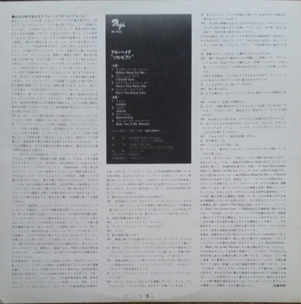 Piano Interpretation - Al Haig Solo