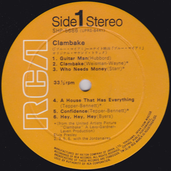 Clambake = ブルー・マイアミ