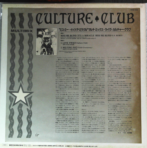 It's A Miracle / Miss Me Blind