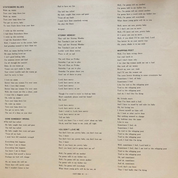 The Allman Brothers Band At Fillmore East