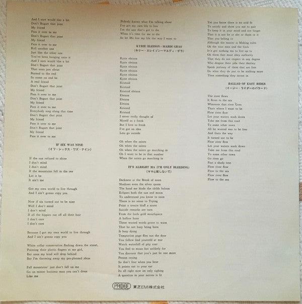 Easy Rider - Songs As Performed In The Motion Picture