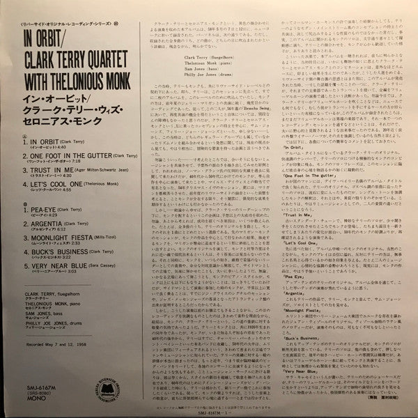 Super Deluxe