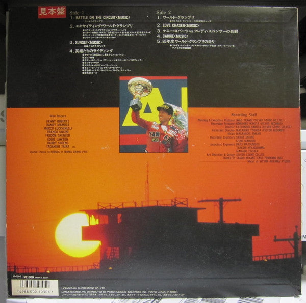 Riding Pride One / The Special Highlight Of Exhaust Noise