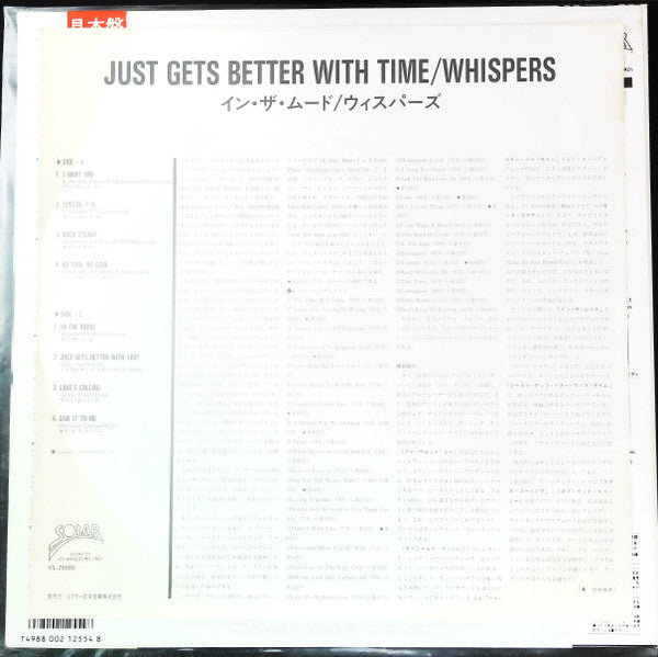 Just Gets Better With Time