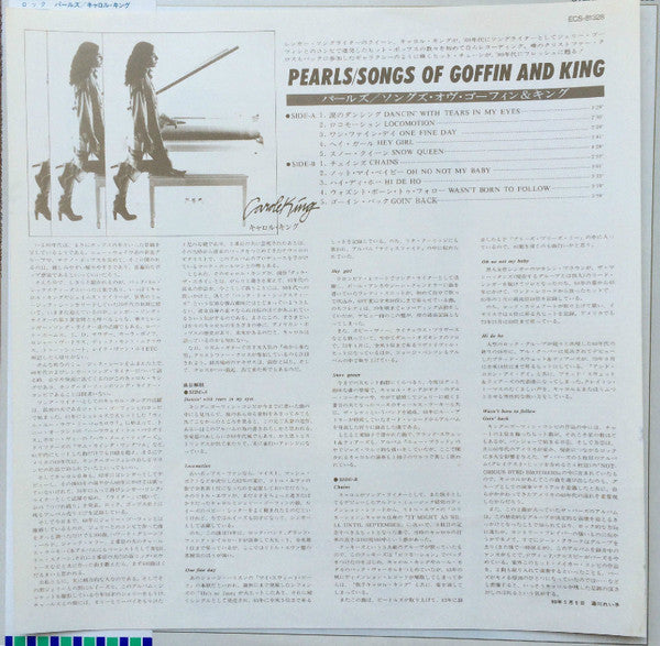 Pearls Songs Of Goffin And King